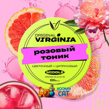 Табак для кальяна Original Virginia Middle Розовый Тоник 25г Акцизный